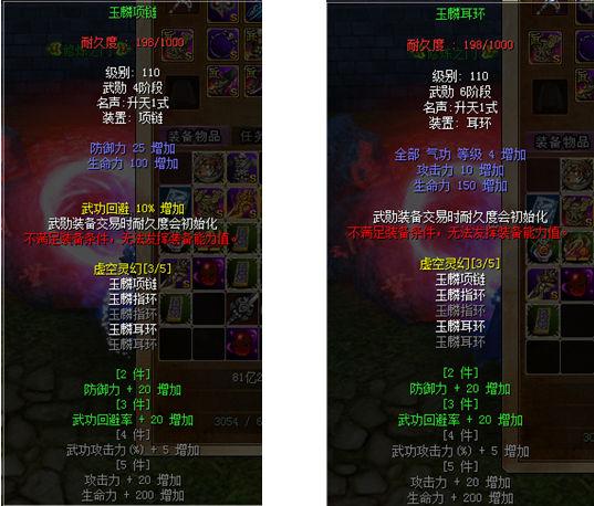 热血碎片怎么获得-热血在哪里-第3张图片 热血碎片怎么获得-热血在哪里-第3张图片