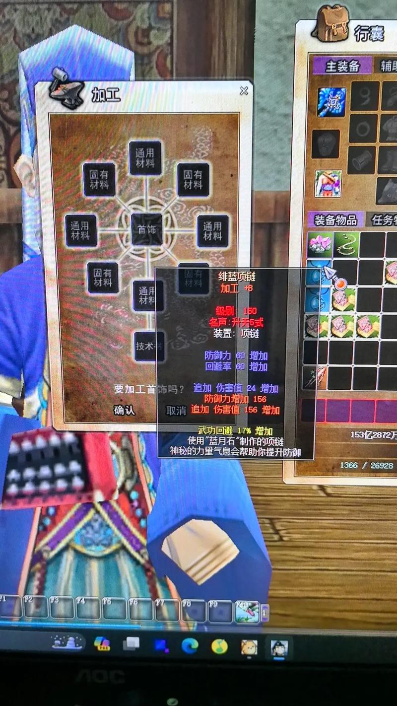 热血碎片怎么获得-热血在哪里-第4张图片 热血碎片怎么获得-热血在哪里-第4张图片