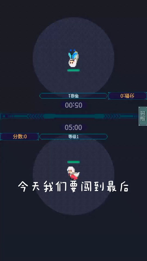 【无尽模式怎么打高分,无尽模式怎么打到417500】-第5张图片 【无尽模式怎么打高分,无尽模式怎么打到417500】-第5张图片