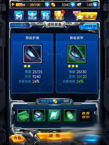 【无尽模式怎么打高分,无尽模式怎么打到417500】-第7张图片 【无尽模式怎么打高分,无尽模式怎么打到417500】-第7张图片