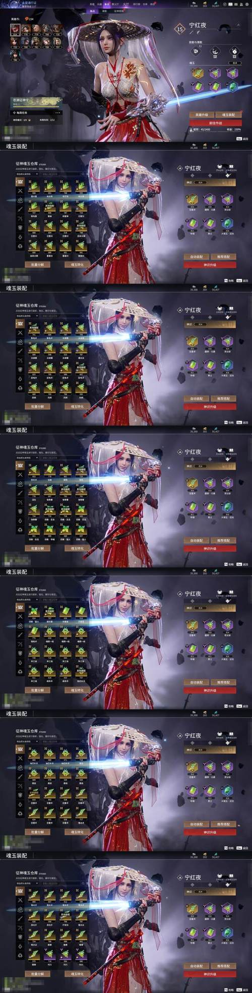 关于“寒刃2比较高装备多少”的解答-第5张图片 关于“寒刃2比较高装备多少”的解答-第5张图片