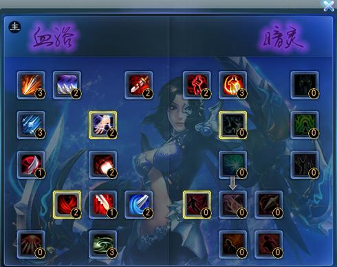 【天下374魍魉装备选取，天下3魍魉4+4怎么搭配装备】-第6张图片