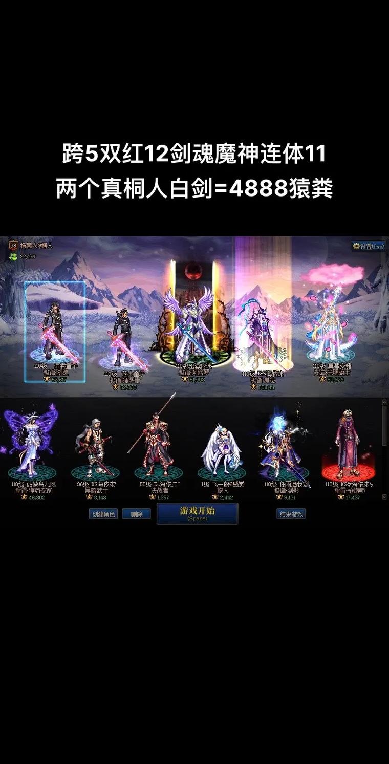 dnf白色装备谁有卖的/dnf白色武器装扮-第2张图片 dnf白色装备谁有卖的/dnf白色武器装扮-第2张图片