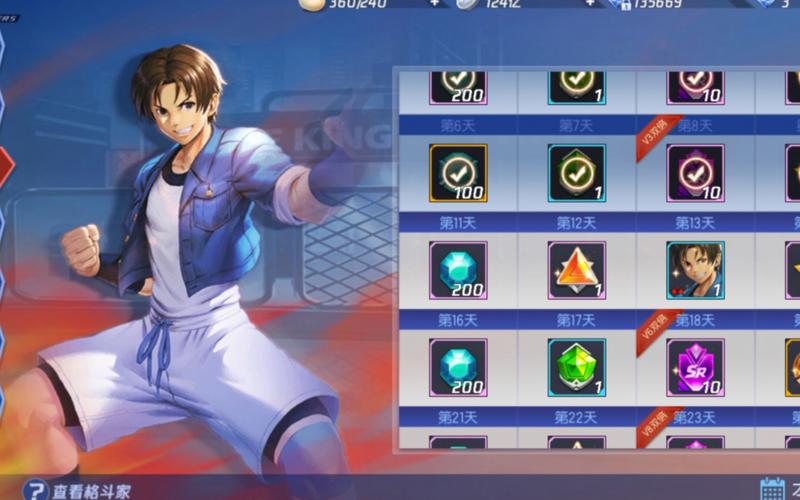 拳皇装备宝箱怎么开/拳皇装备宝箱怎么开出来-第8张图片