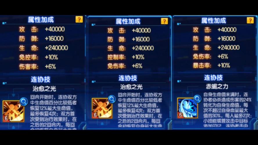 拳皇装备宝箱怎么开/拳皇装备宝箱怎么开出来-第10张图片