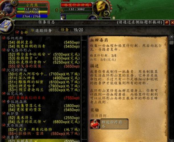 【9.0荣耀印记怎么刷快，90荣耀印记怎么获取】-第3张图片