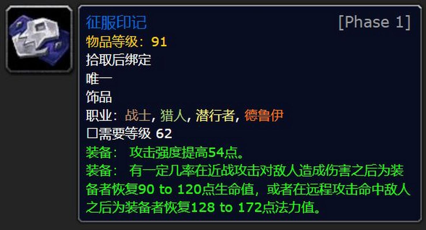 【9.0荣耀印记怎么刷快，90荣耀印记怎么获取】-第6张图片