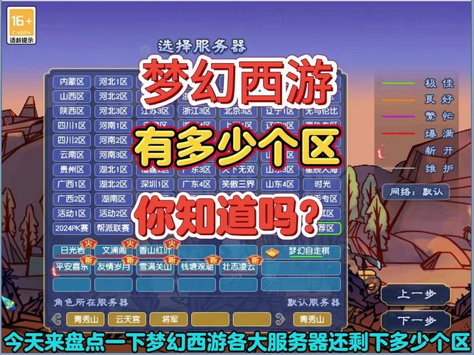 关于“明秀园开服时间”的解答-第2张图片