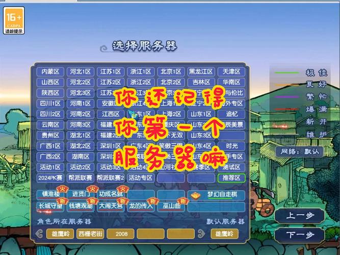 关于“明秀园开服时间”的解答-第3张图片