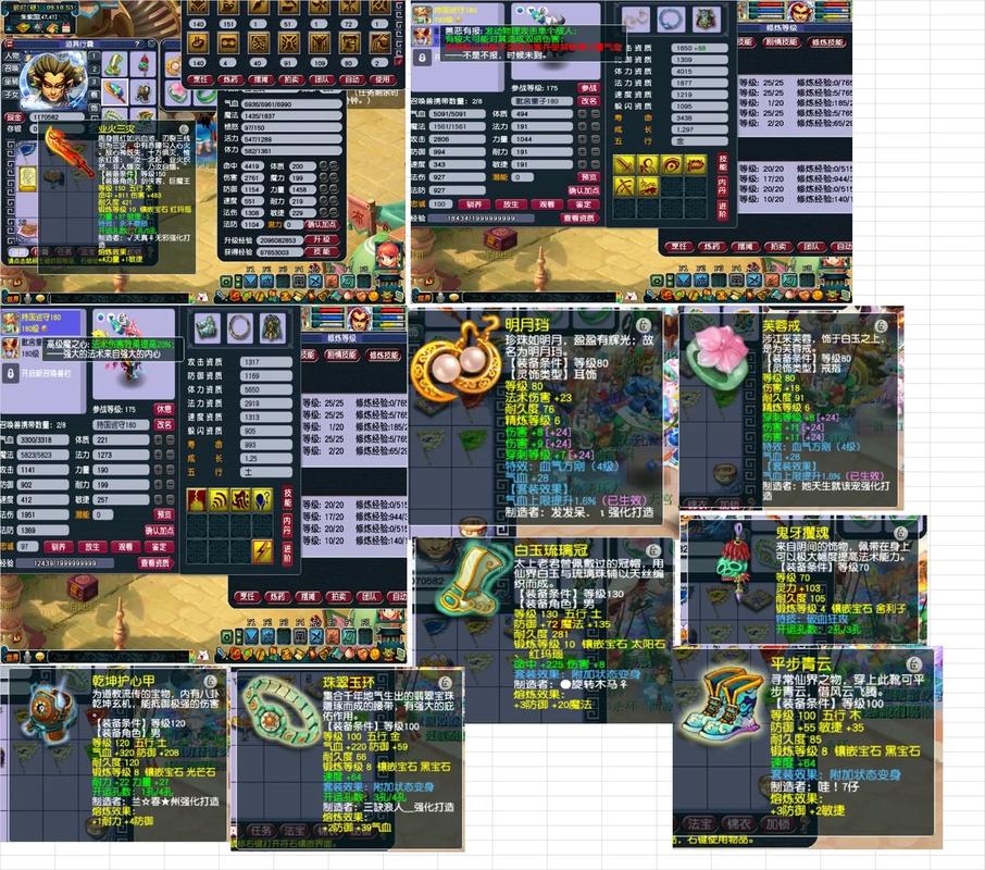 关于“明秀园开服时间”的解答-第4张图片