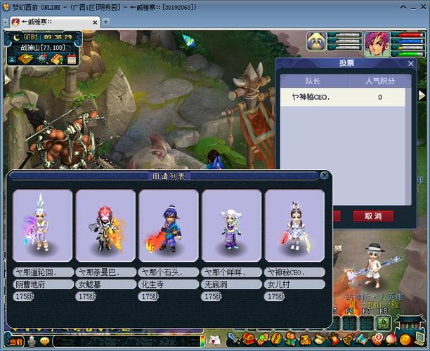 关于“明秀园开服时间”的解答-第5张图片