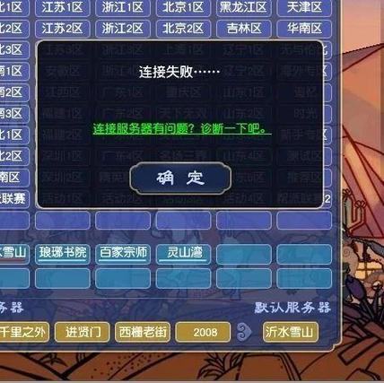 关于“明秀园开服时间”的解答-第7张图片