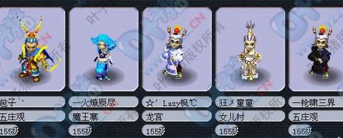 关于“明秀园开服时间”的解答-第8张图片