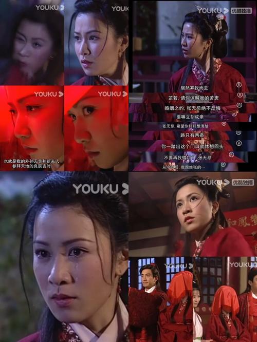 关于“老倚天结婚有什么用”的解答-第2张图片