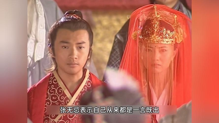 关于“老倚天结婚有什么用”的解答-第5张图片