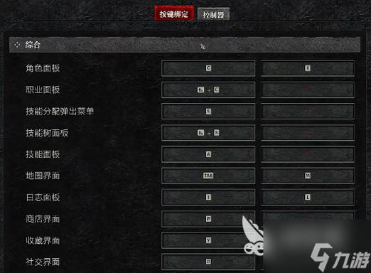 【暗黑血统2装备界面怎么设置,暗黑血统2装备满了怎么办】-第8张图片 【暗黑血统2装备界面怎么设置,暗黑血统2装备满了怎么办】-第8张图片