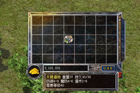 传奇永恒道士练级装备攻略,传奇永恒道士练级最实用的铭文是什么-第3张图片 传奇永恒道士练级装备攻略,传奇永恒道士练级最实用的铭文是什么-第3张图片