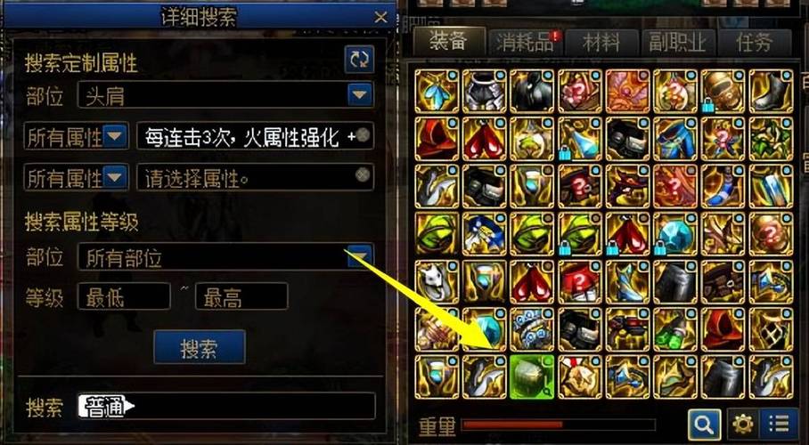 关于“装备继承会失败吗”的解答-第4张图片 关于“装备继承会失败吗”的解答-第4张图片