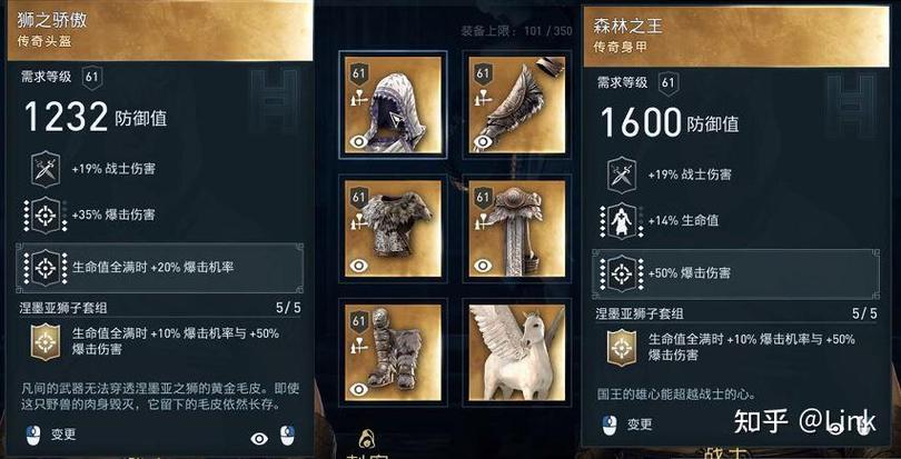 关于“奥德赛史诗装备武器怎么获得”的解答-第4张图片 关于“奥德赛史诗装备武器怎么获得”的解答-第4张图片