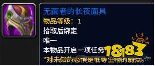 大幻象面具奖励-大幻象装备掉落列表-第4张图片 大幻象面具奖励-大幻象装备掉落列表-第4张图片
