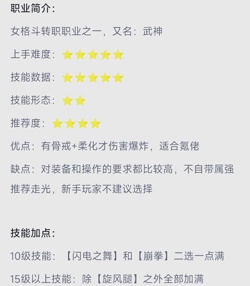 弑神需要高强吗/弑神用什么武器好-第4张图片