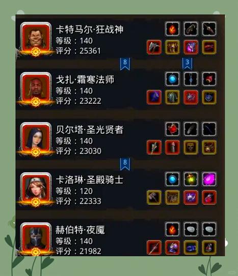 耀光祭司用什么神器/耀光祭祀用什么神器-第4张图片