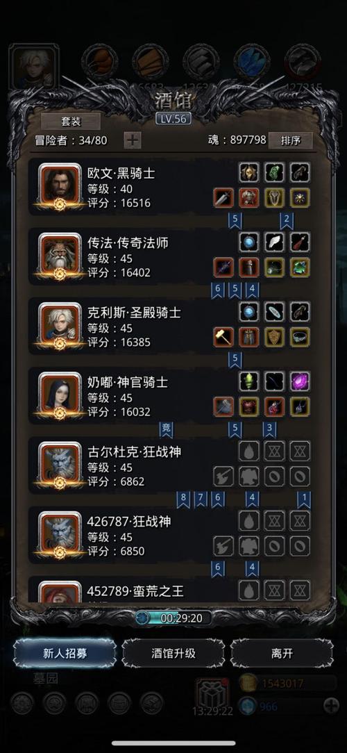 耀光祭司用什么神器/耀光祭祀用什么神器-第7张图片