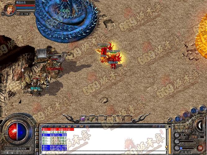 道道合击属于物理攻击吗-道道合击需要准确么-第1张图片