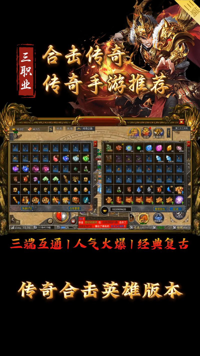 道道合击属于物理攻击吗-道道合击需要准确么-第5张图片