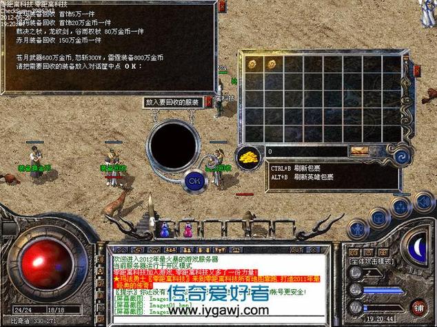 道道合击属于物理攻击吗-道道合击需要准确么-第4张图片