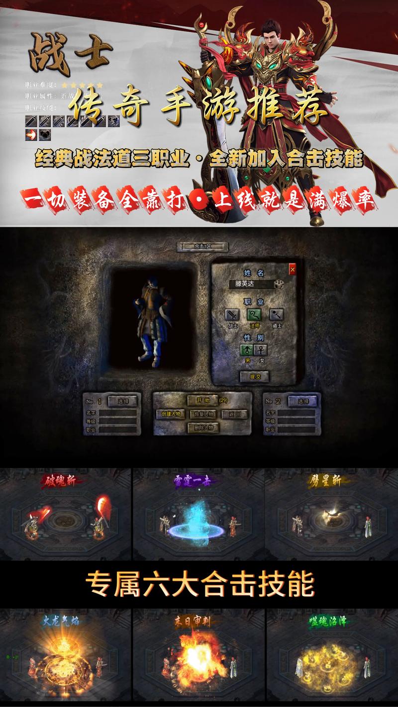 道道合击属于物理攻击吗-道道合击需要准确么-第8张图片