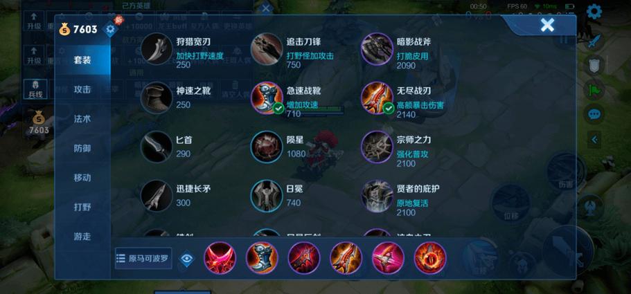 王者韩信出什么装伤害高-王者荣耀韩信最强输出装备-第1张图片 王者韩信出什么装伤害高-王者荣耀韩信最强输出装备-第1张图片