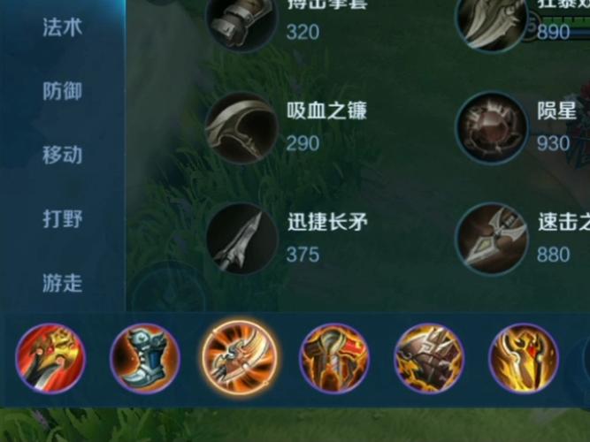 王者韩信出什么装伤害高-王者荣耀韩信最强输出装备-第5张图片 王者韩信出什么装伤害高-王者荣耀韩信最强输出装备-第5张图片