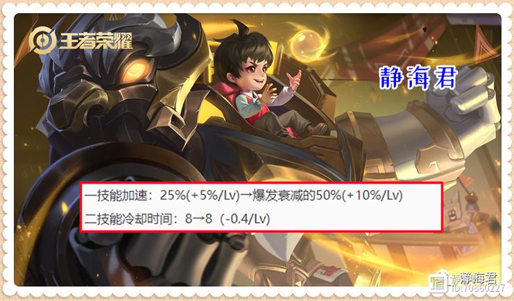 如何克制刘禅/克制刘禅英雄-第2张图片 如何克制刘禅/克制刘禅英雄-第2张图片