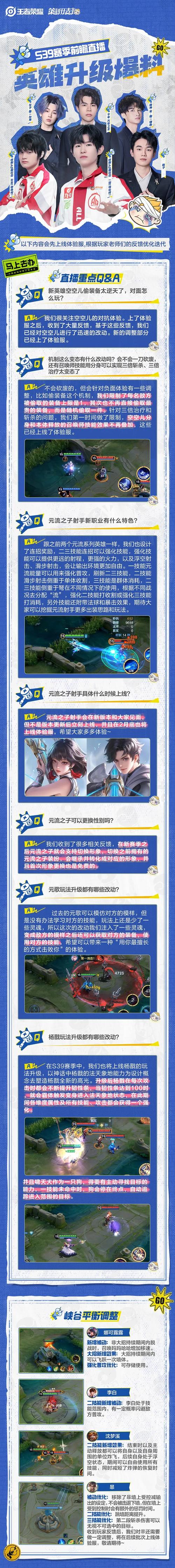 如何克制刘禅/克制刘禅英雄-第3张图片 如何克制刘禅/克制刘禅英雄-第3张图片