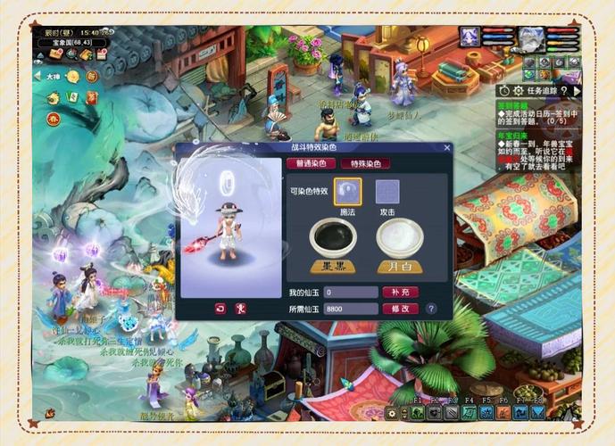 【召唤触发装备特效有哪些,召唤师的召唤兽可以触发装备特效吗】-第5张图片 【召唤触发装备特效有哪些,召唤师的召唤兽可以触发装备特效吗】-第5张图片