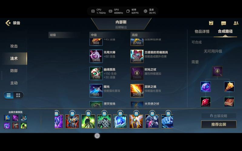 关于“新版本狗头装备”的解答-第5张图片 关于“新版本狗头装备”的解答-第5张图片