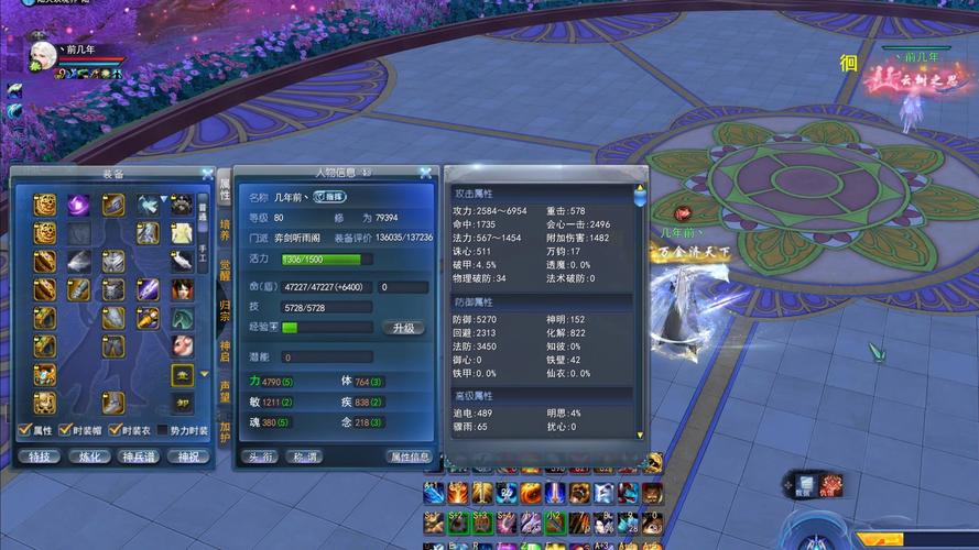 【天下三装备拆钻多少钱,天下3拆钻号值得买吗】-第2张图片 【天下三装备拆钻多少钱,天下3拆钻号值得买吗】-第2张图片