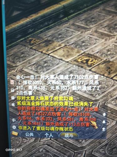 【天下三装备拆钻多少钱,天下3拆钻号值得买吗】-第6张图片 【天下三装备拆钻多少钱,天下3拆钻号值得买吗】-第6张图片