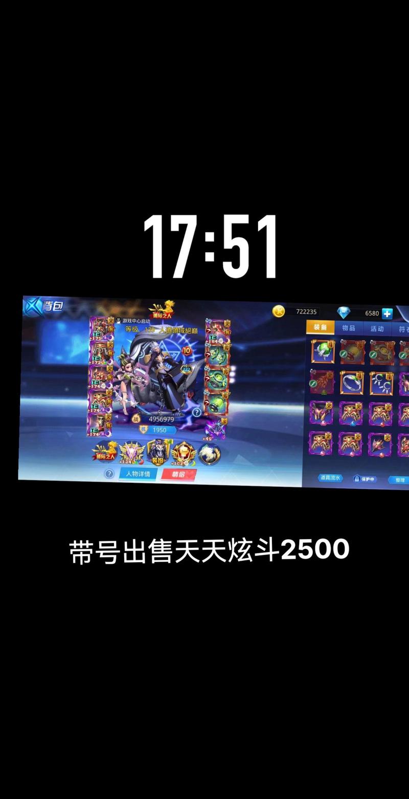 【天天炫斗布鲁装备攻略,天天炫斗布鲁装备搭配】-第1张图片 【天天炫斗布鲁装备攻略,天天炫斗布鲁装备搭配】-第1张图片