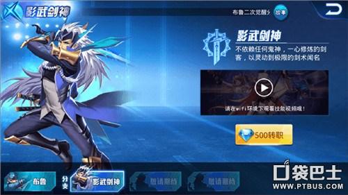 【天天炫斗布鲁装备攻略,天天炫斗布鲁装备搭配】-第3张图片 【天天炫斗布鲁装备攻略,天天炫斗布鲁装备搭配】-第3张图片