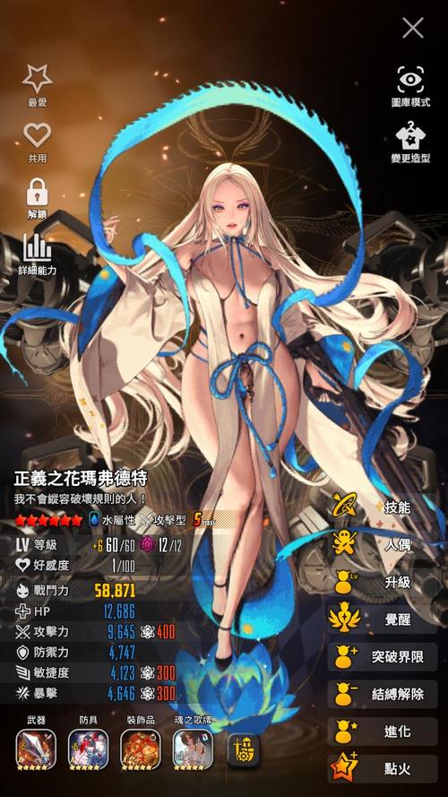 【天命之子奶量和攻击,天命之子伤害计算公式】-第1张图片 【天命之子奶量和攻击,天命之子伤害计算公式】-第1张图片