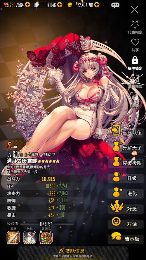 【天命之子奶量和攻击,天命之子伤害计算公式】-第2张图片 【天命之子奶量和攻击,天命之子伤害计算公式】-第2张图片