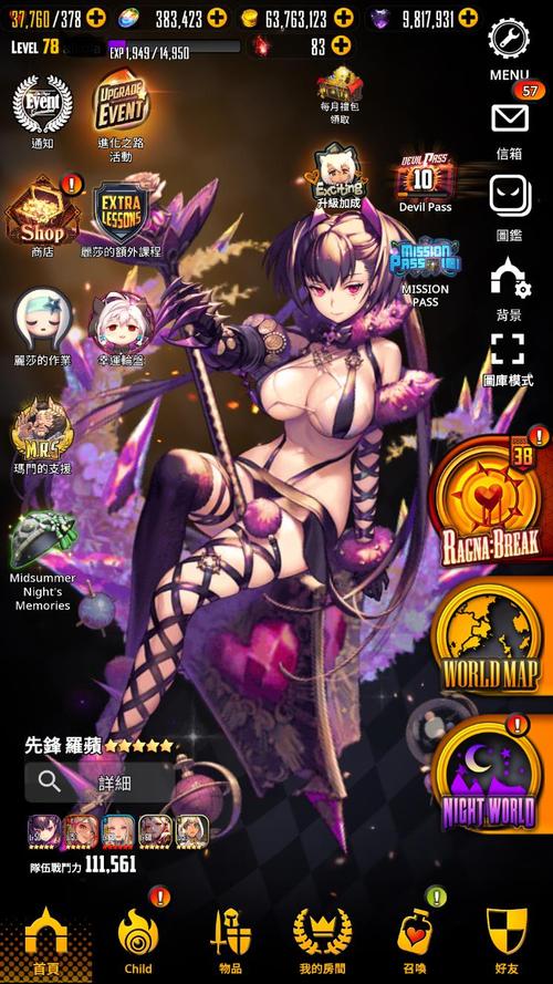 【天命之子奶量和攻击,天命之子伤害计算公式】-第3张图片 【天命之子奶量和攻击,天命之子伤害计算公式】-第3张图片