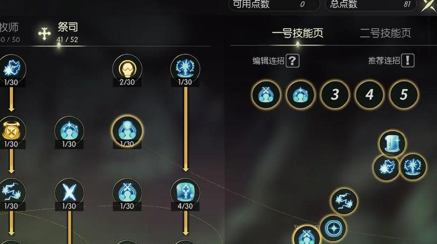 龙之谷时空领主加点2021/龙之谷时空领主加点推荐-第1张图片 龙之谷时空领主加点2021/龙之谷时空领主加点推荐-第1张图片