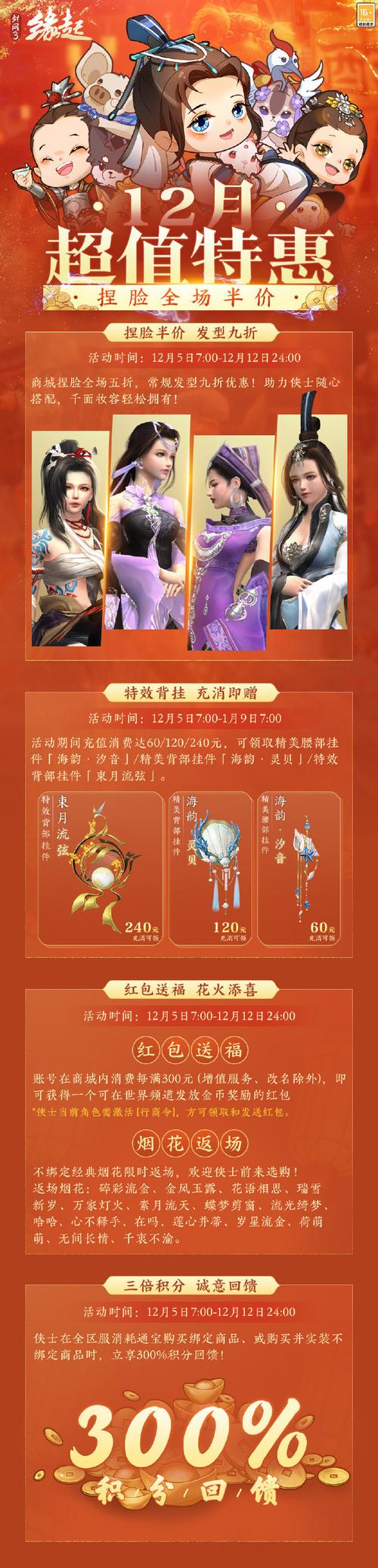 【天下三永久时装外观,天下三永久时装外观图片】-第1张图片 【天下三永久时装外观,天下三永久时装外观图片】-第1张图片