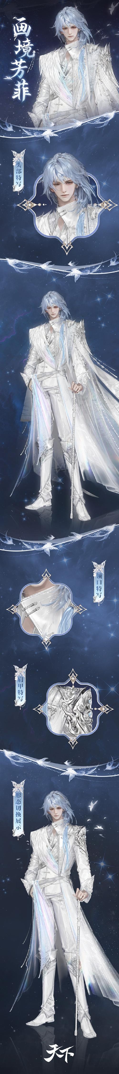 【天下三永久时装外观,天下三永久时装外观图片】-第3张图片 【天下三永久时装外观,天下三永久时装外观图片】-第3张图片