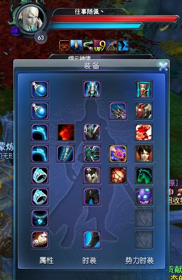 【天下三永久时装外观,天下三永久时装外观图片】-第6张图片 【天下三永久时装外观,天下三永久时装外观图片】-第6张图片