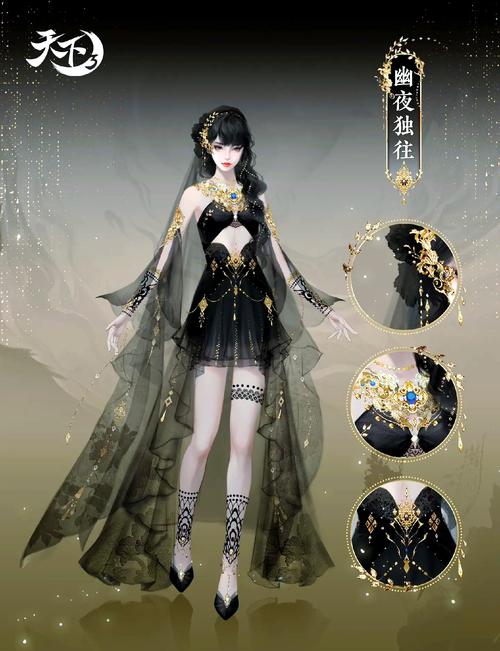 【天下三永久时装外观,天下三永久时装外观图片】-第7张图片 【天下三永久时装外观,天下三永久时装外观图片】-第7张图片