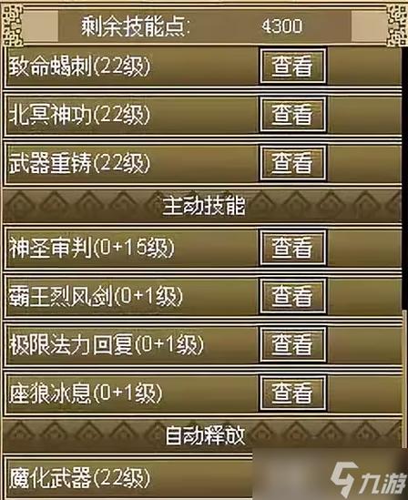 关于“世界ol装备特效怎么获得”的解答